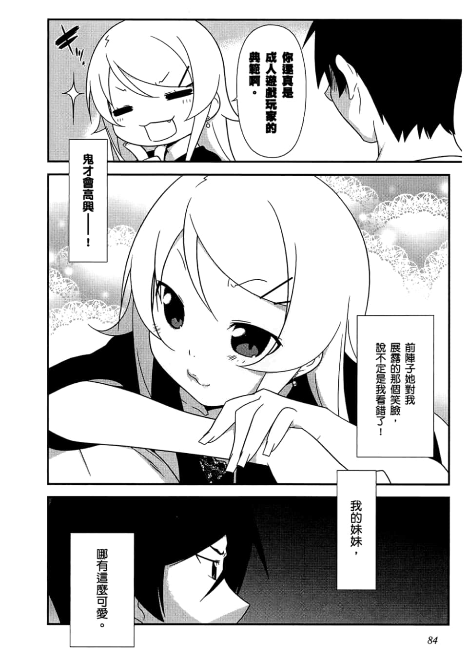 Page 86
