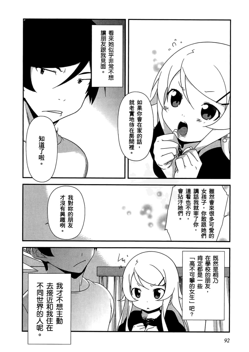 Page 94