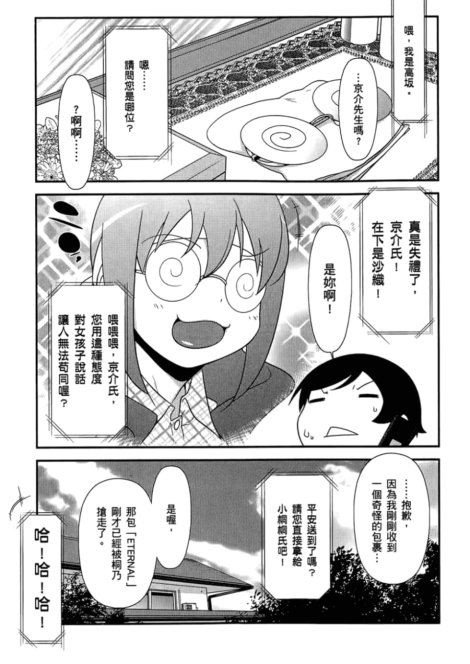 Page 125