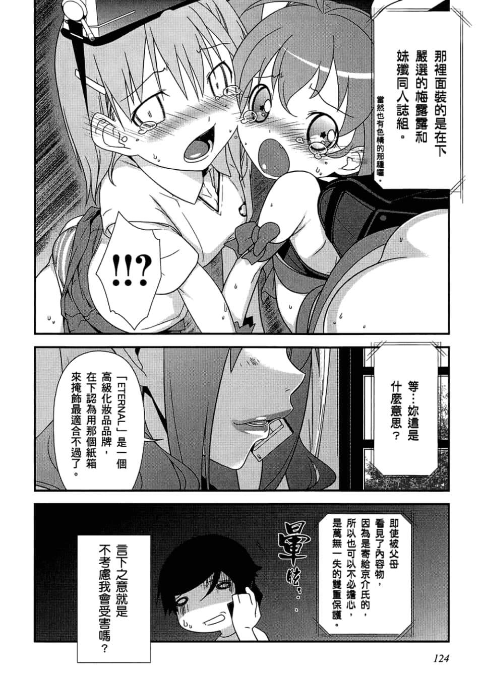 Page 126