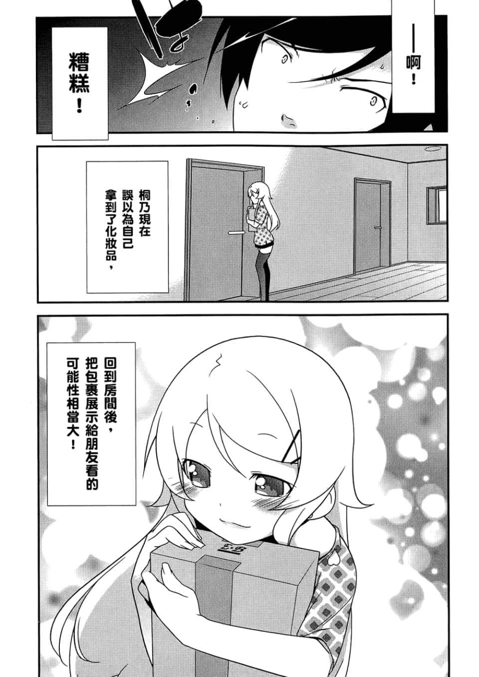 Page 127