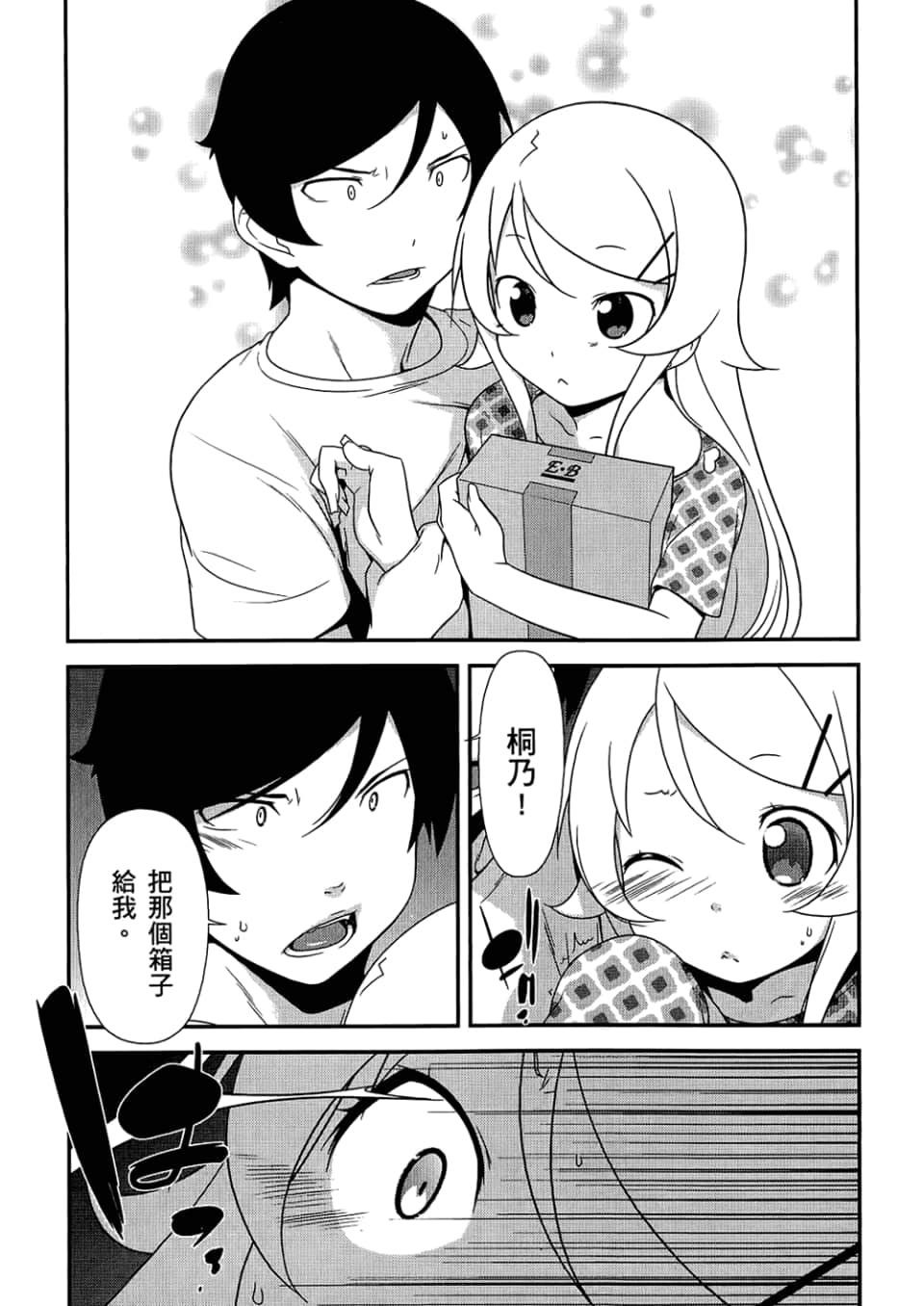 Page 129
