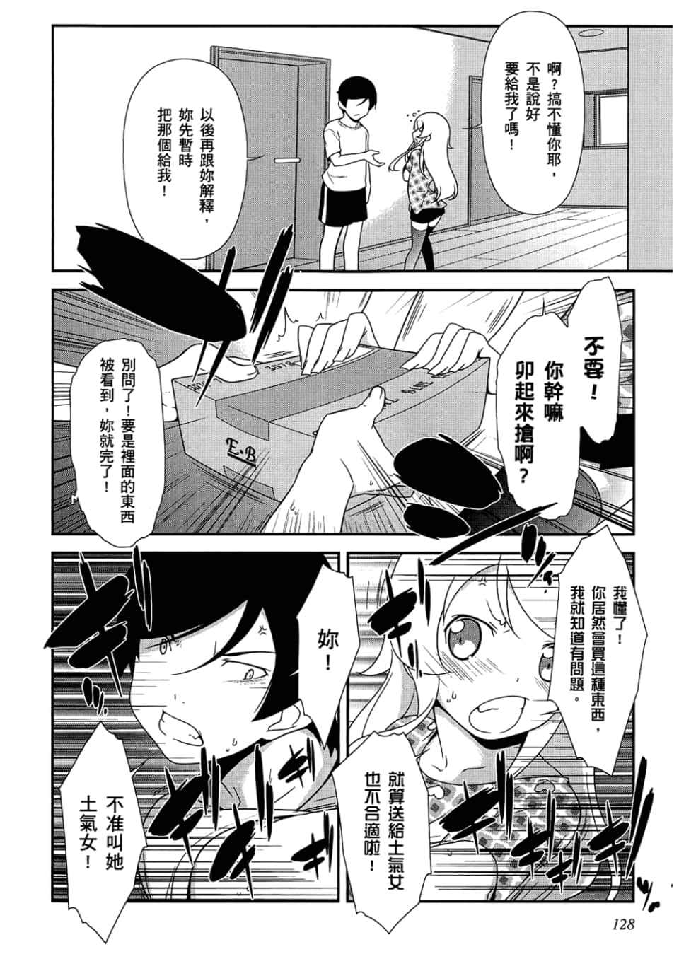 Page 130