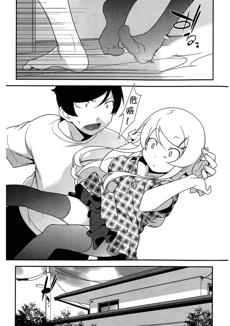 Page 131