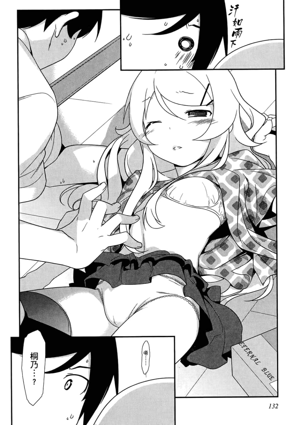 Page 134