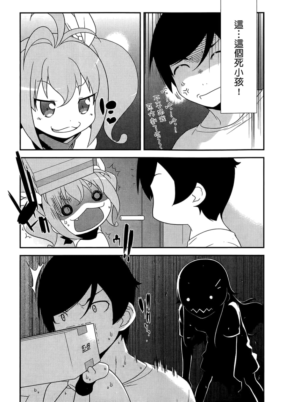 Page 143
