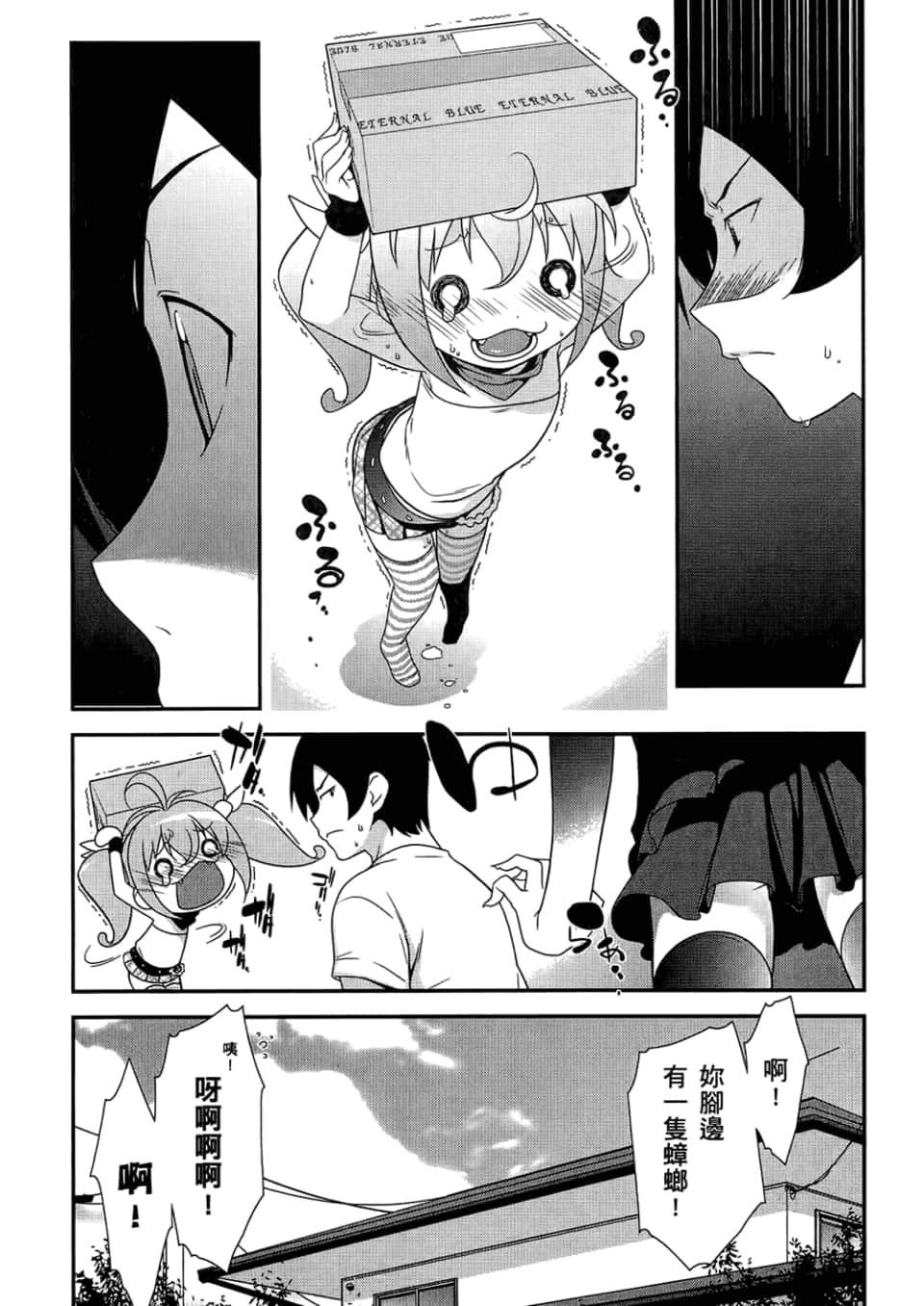 Page 144