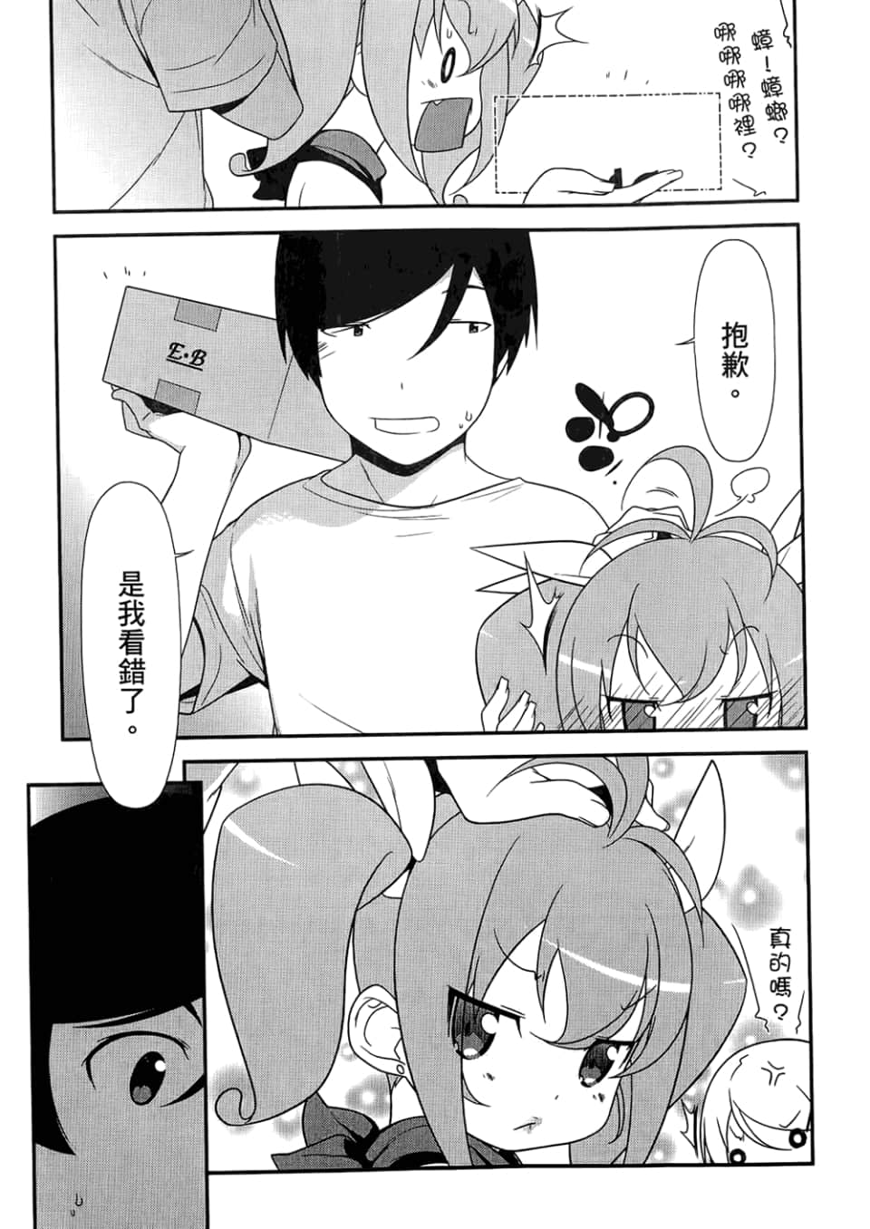Page 145