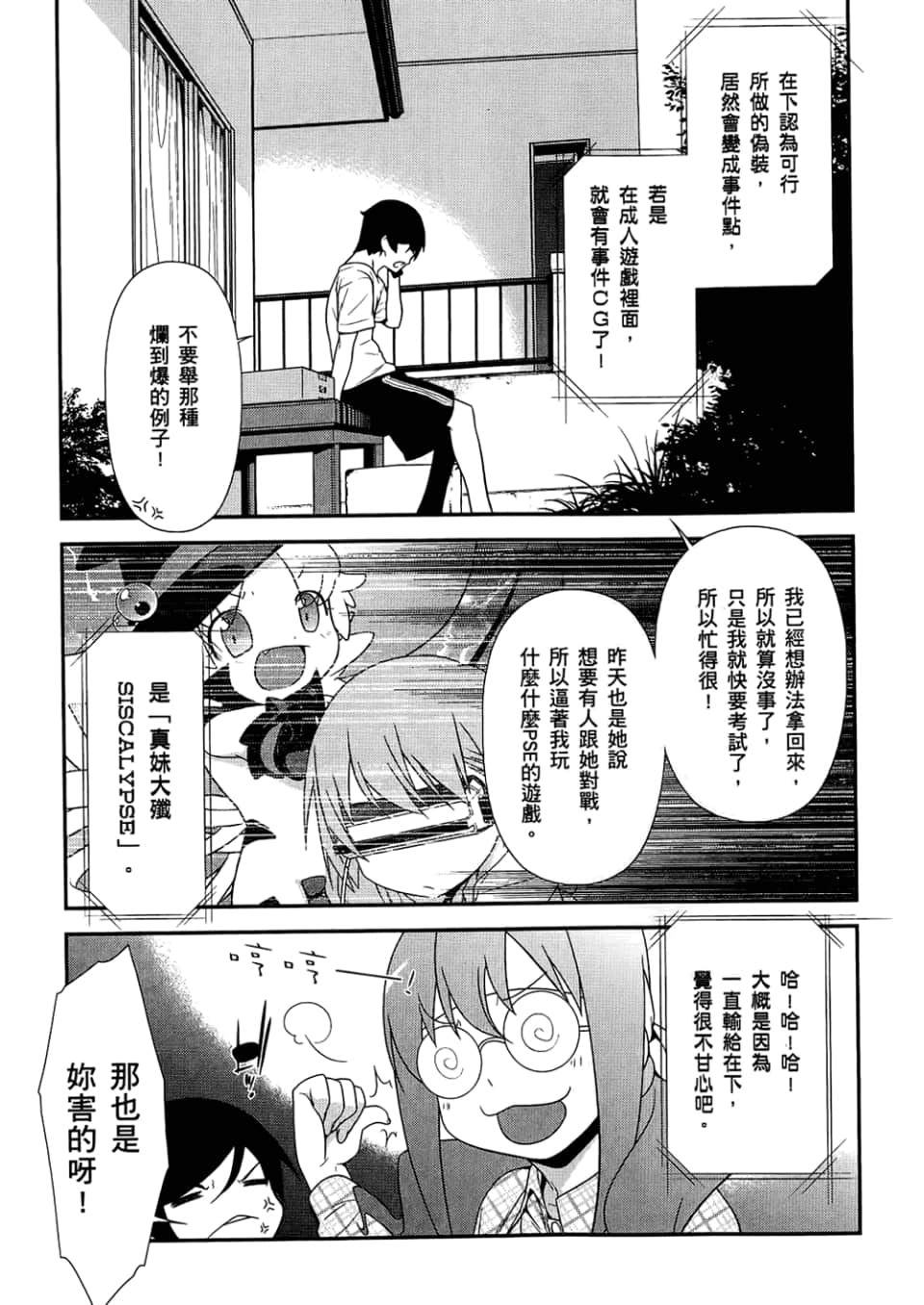 Page 147