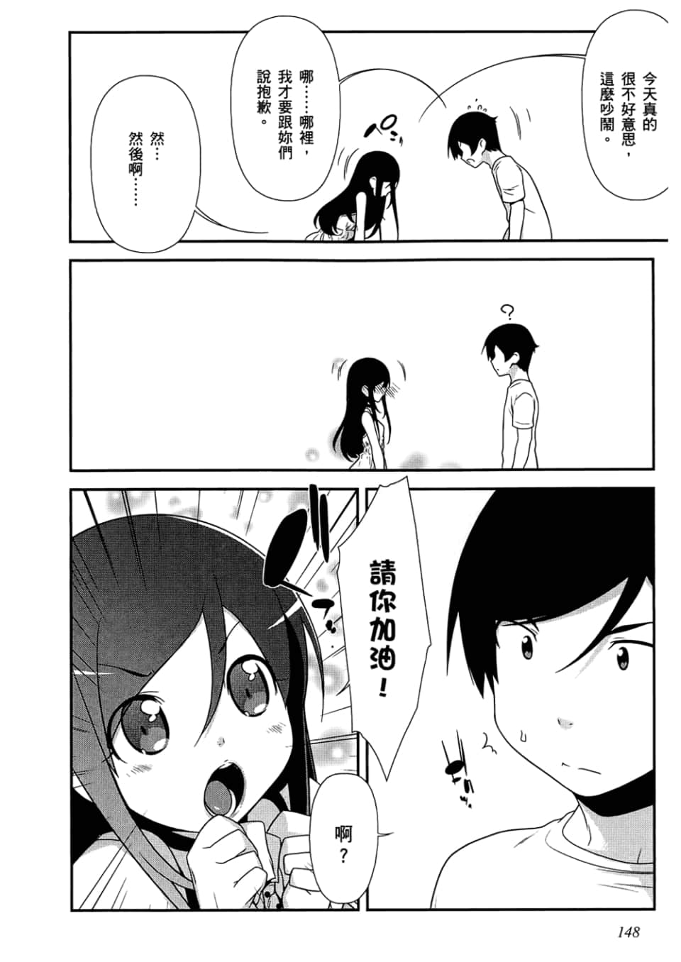 Page 150