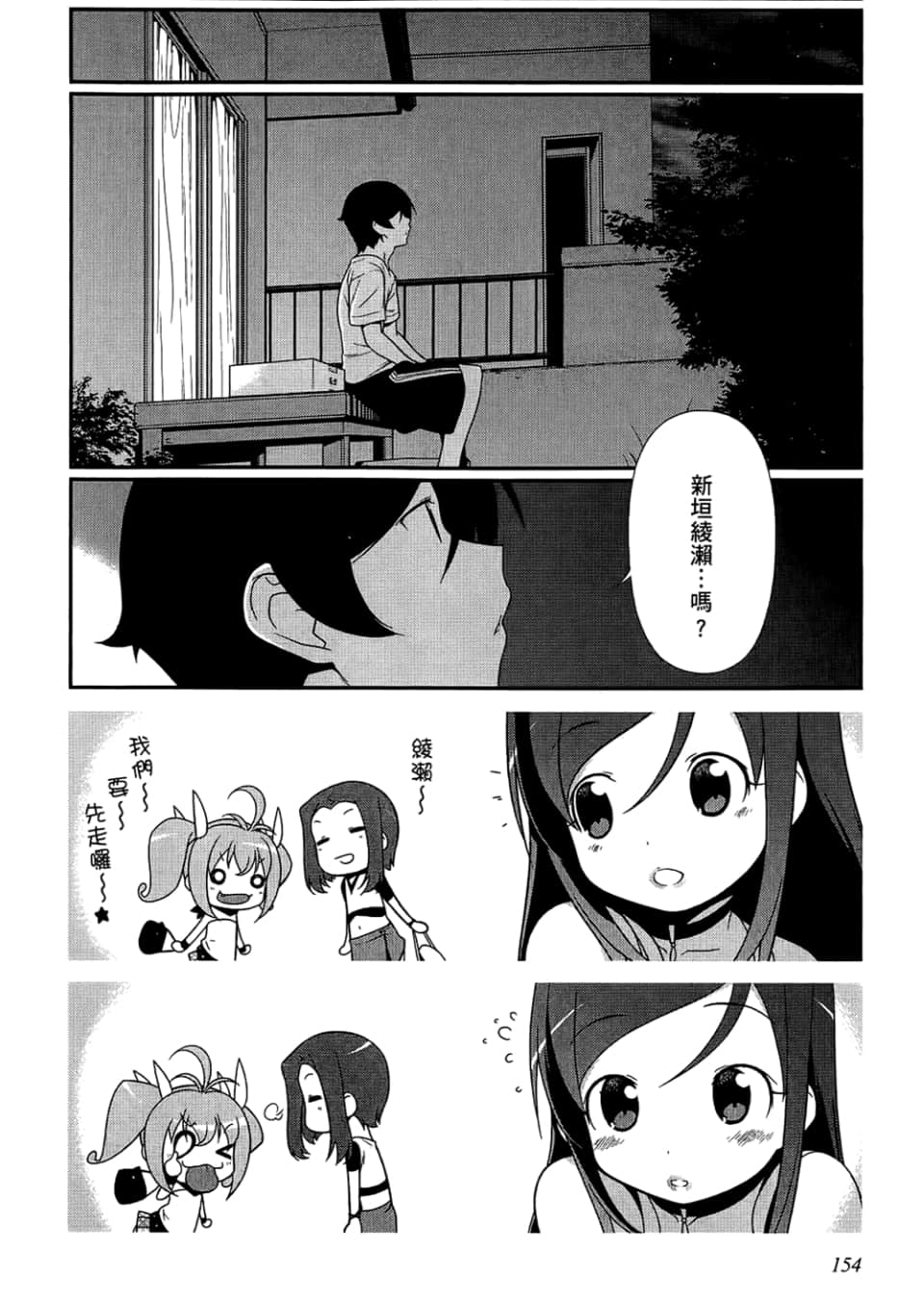 Page 156