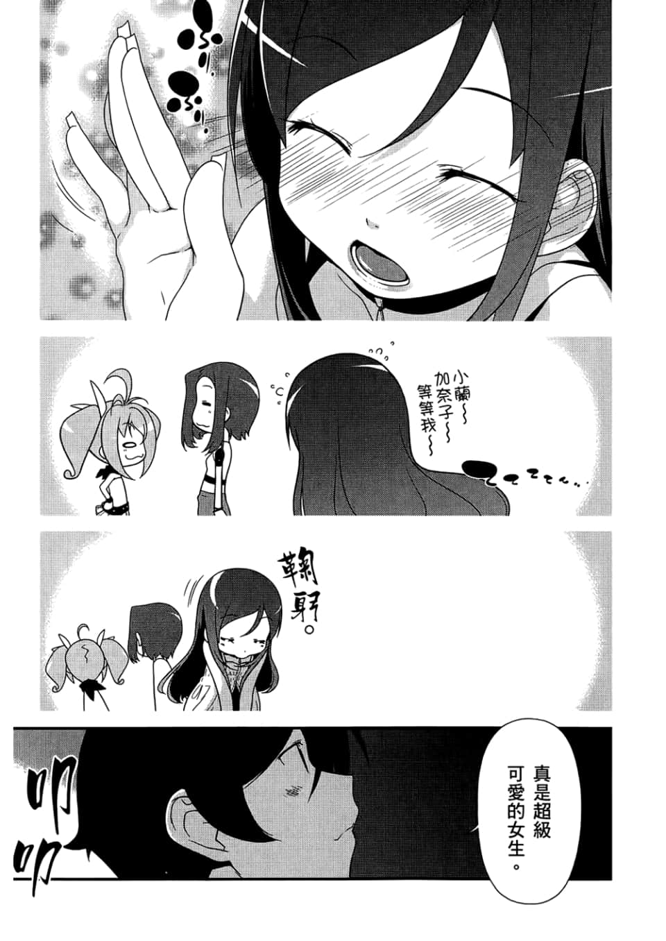 Page 157