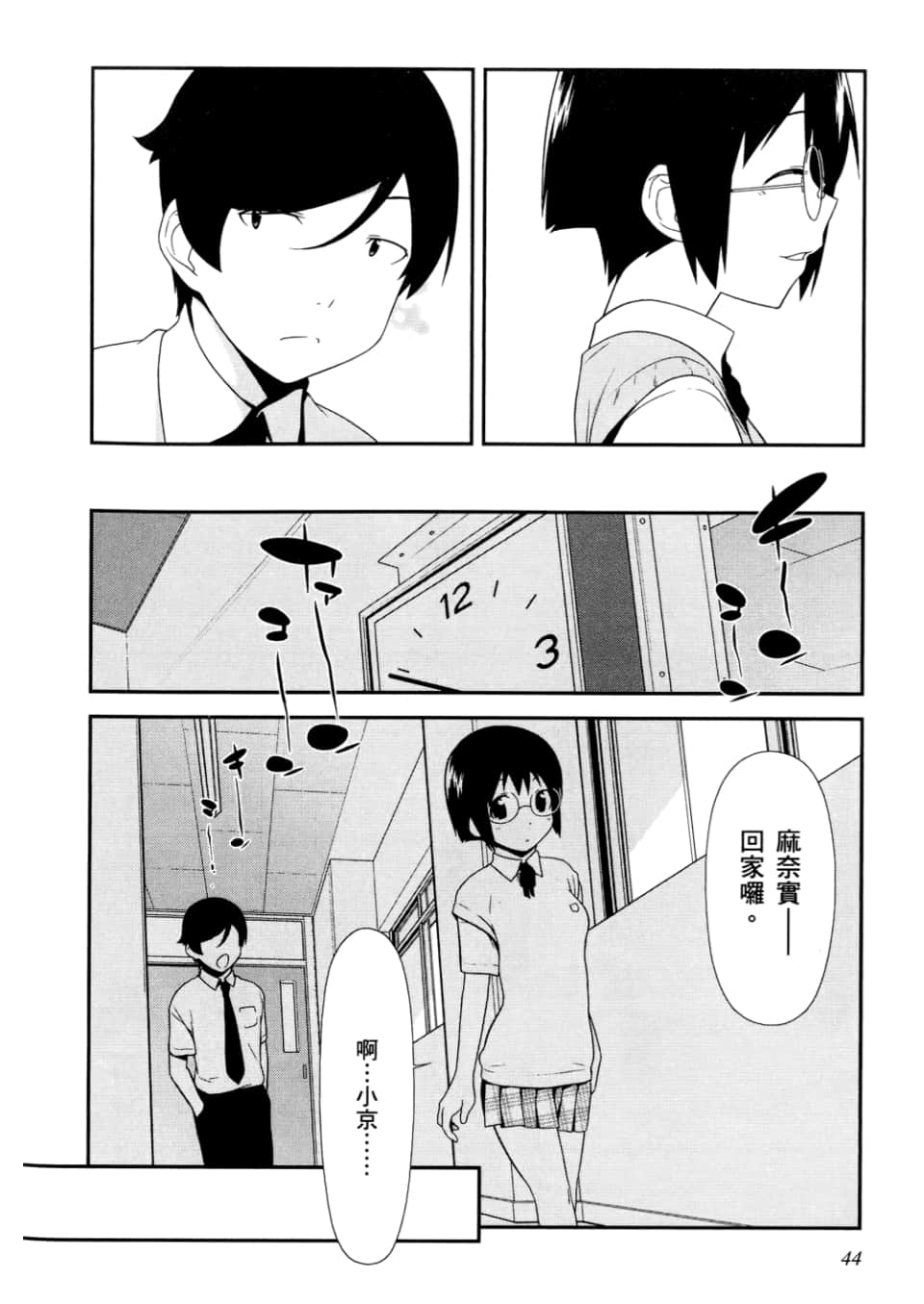 Page 46