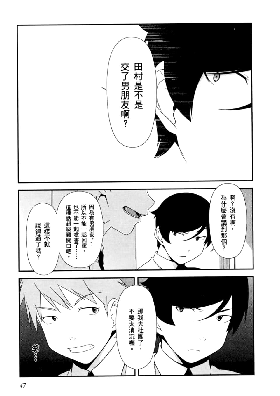 Page 49