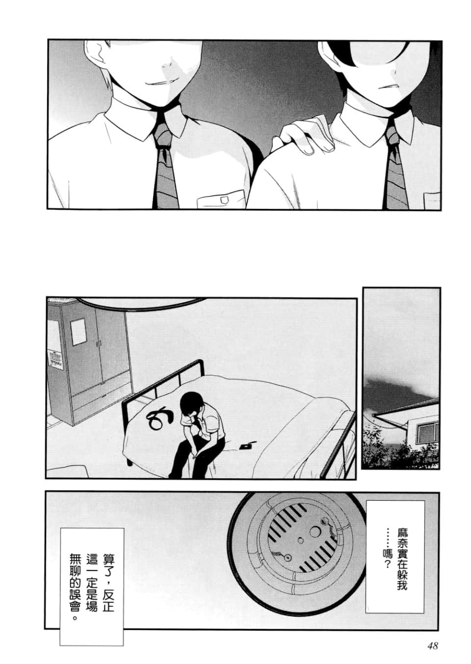 Page 50