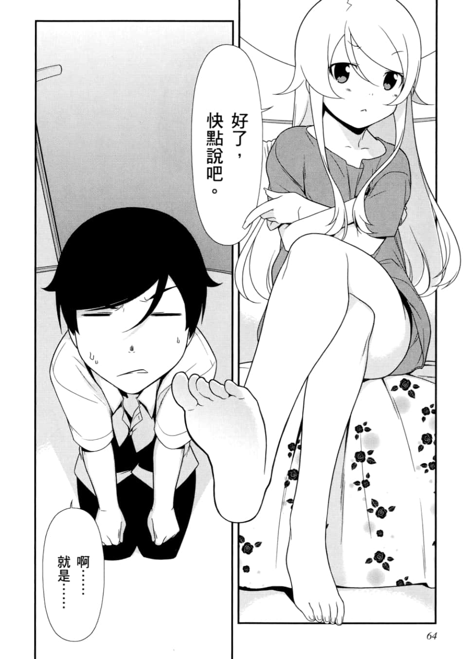 Page 66