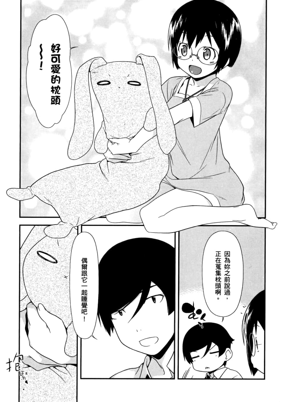 Page 89