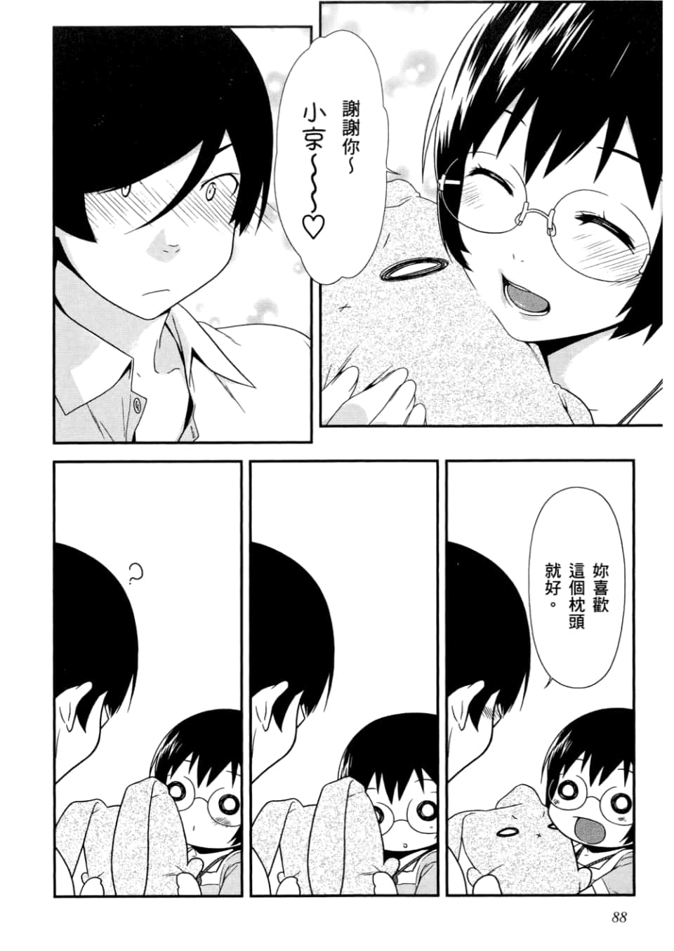 Page 90