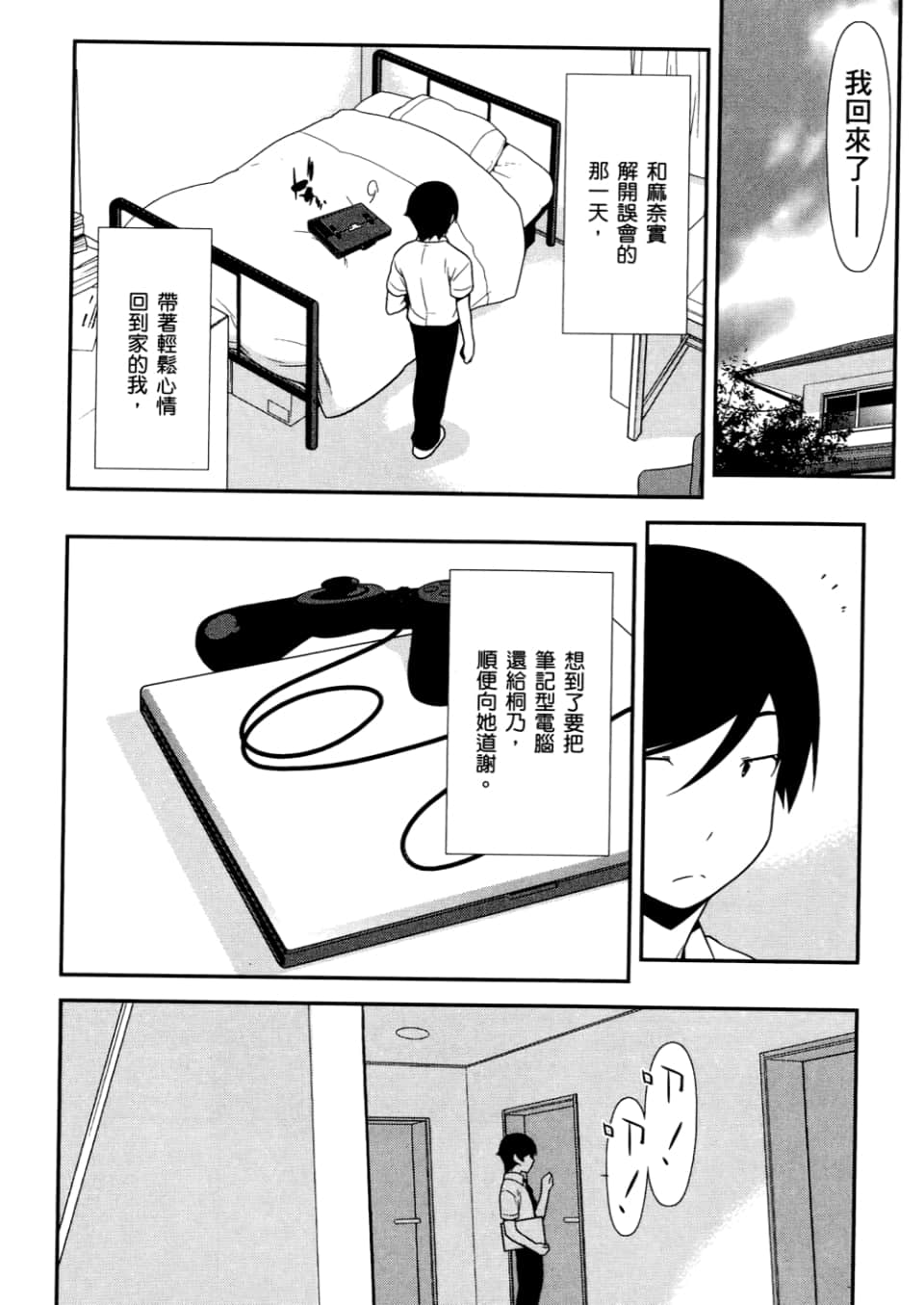 Page 96