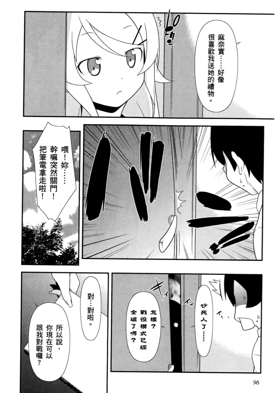 Page 98