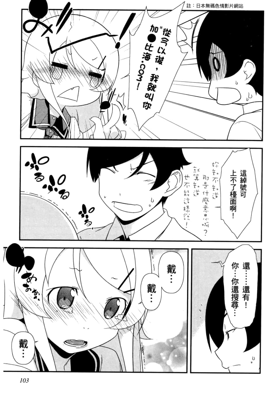 Page 105