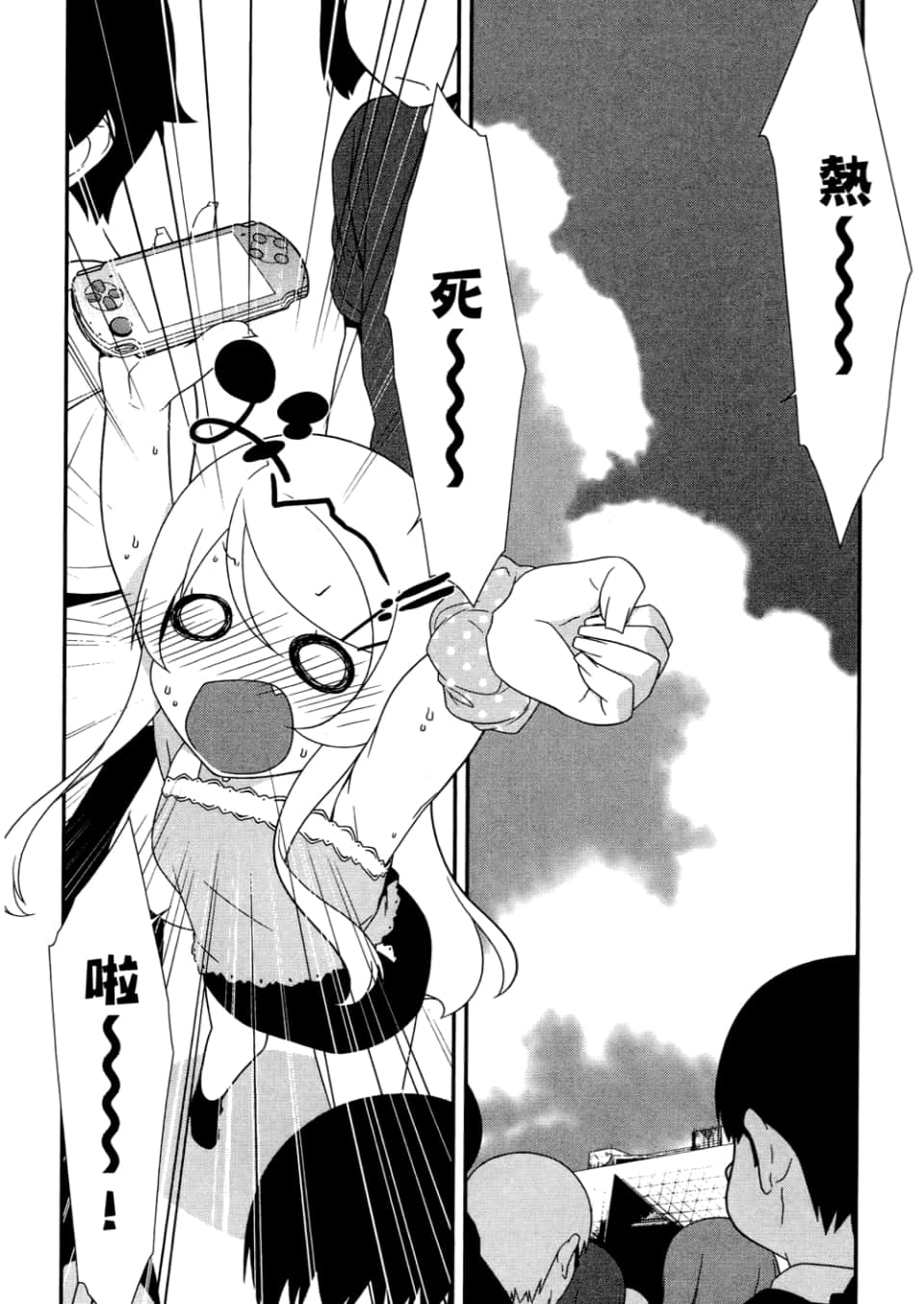 Page 126