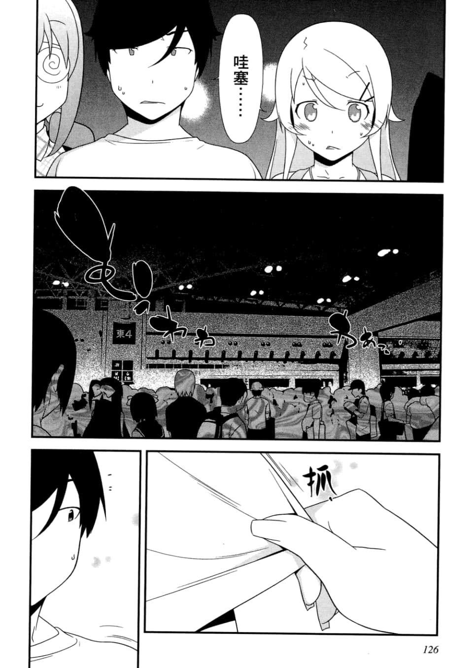 Page 128