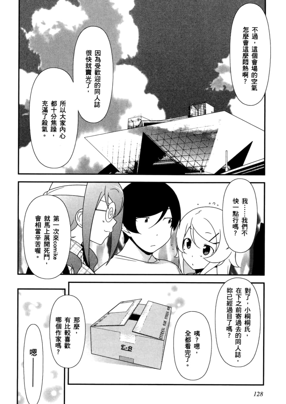 Page 130