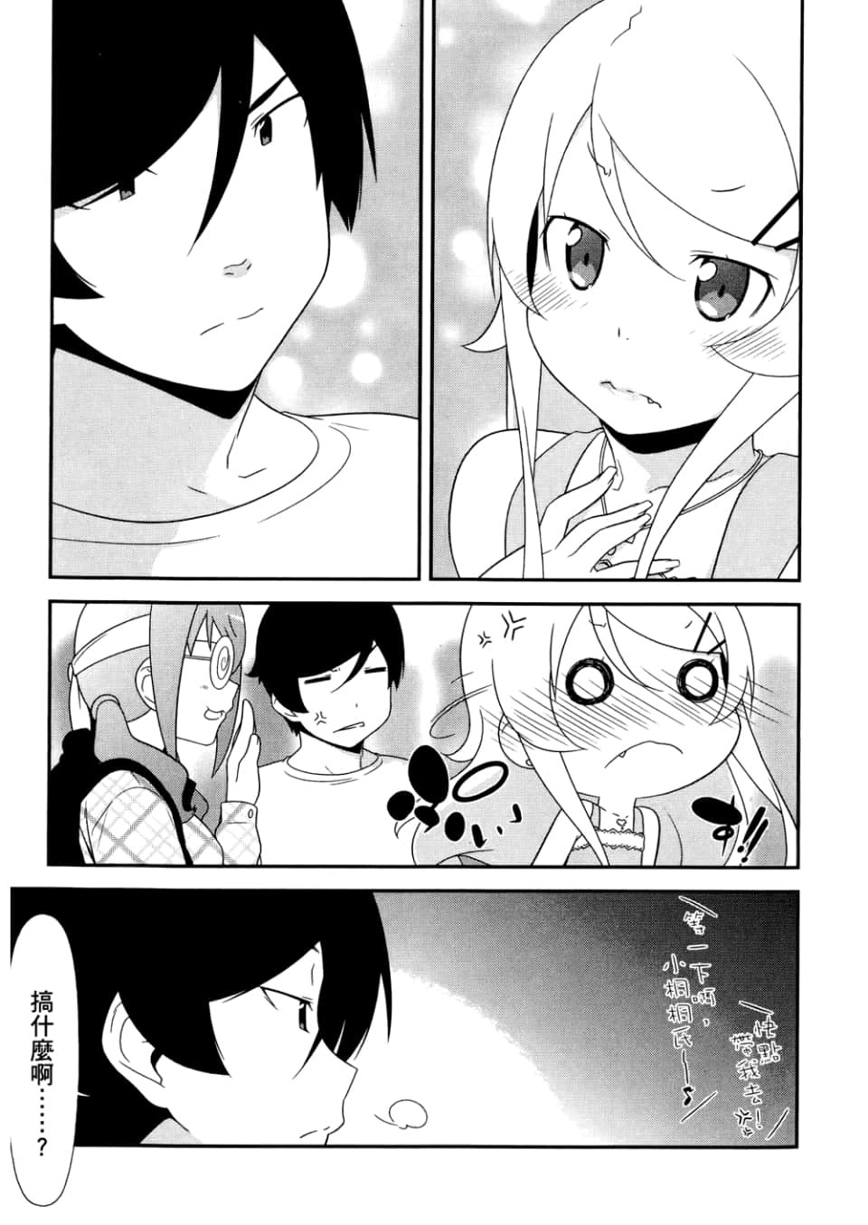 Page 135