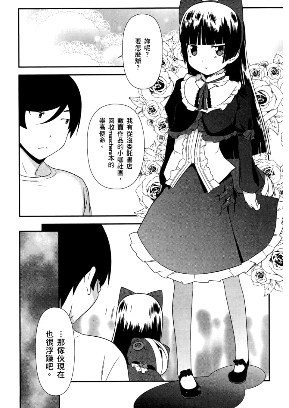 Page 136