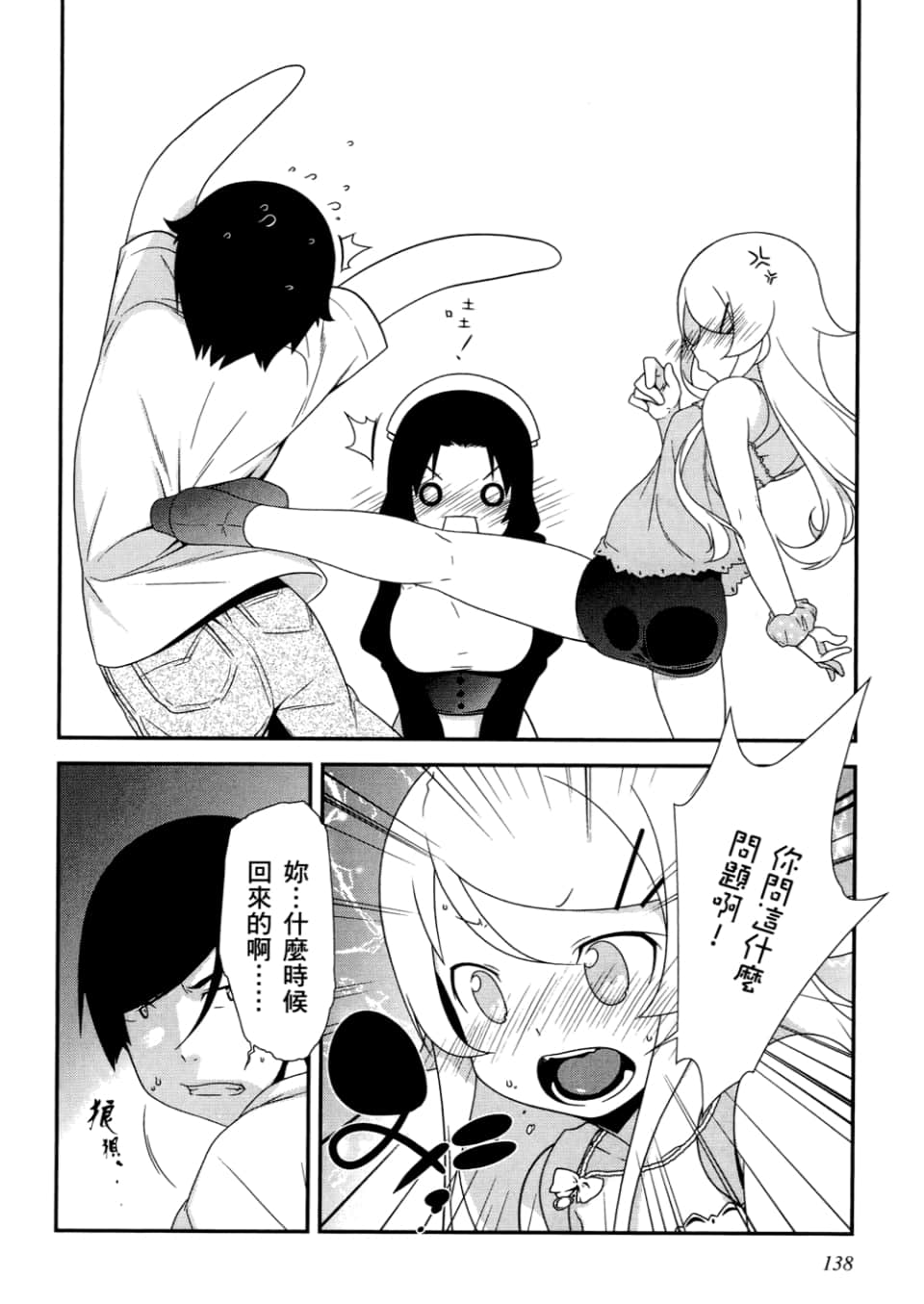 Page 140