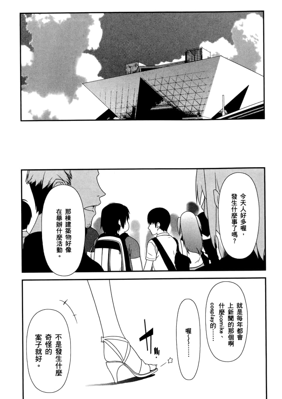 Page 177