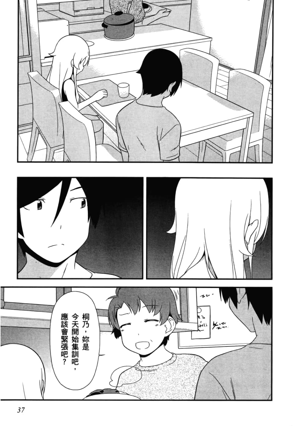 Page 39