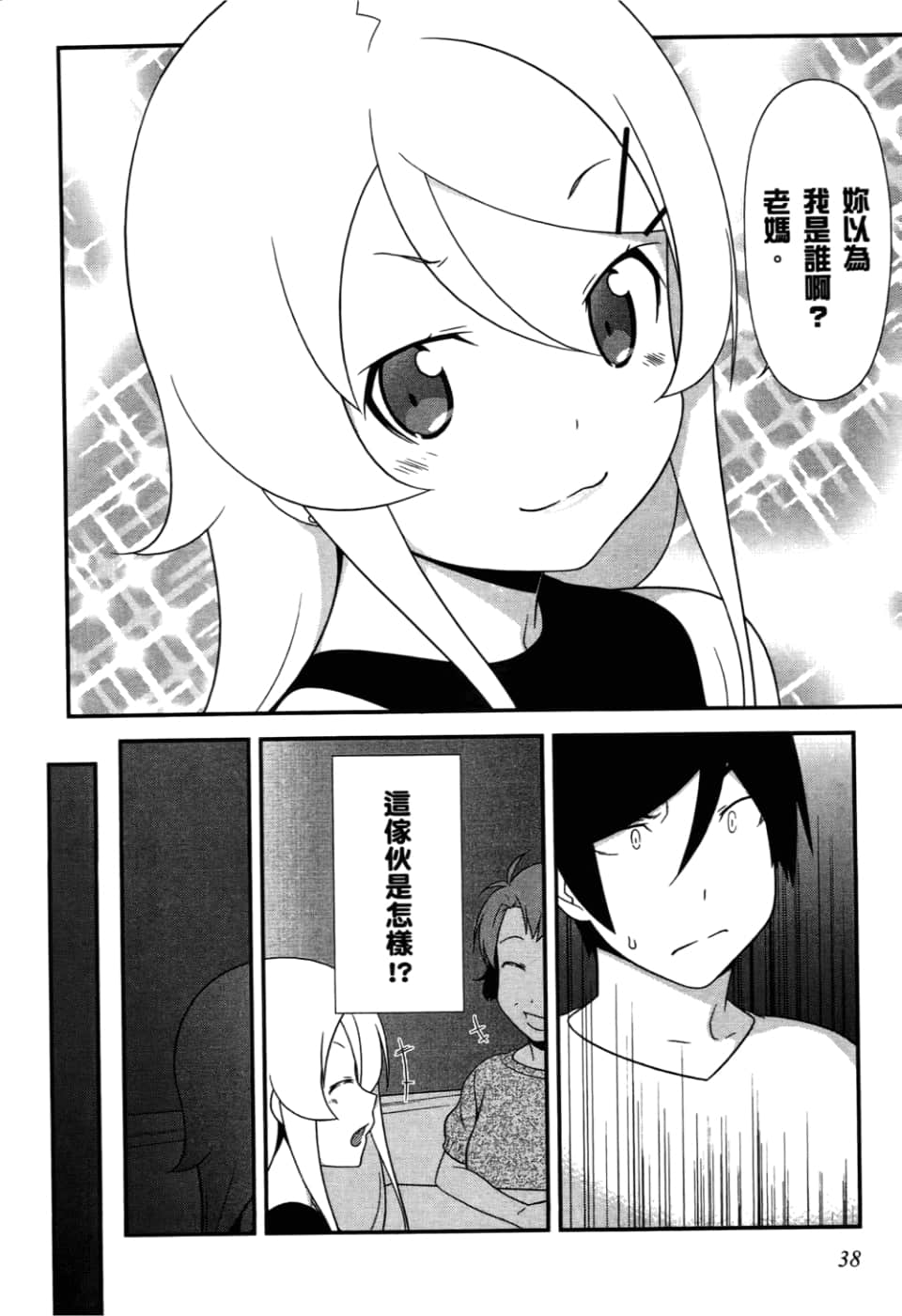 Page 40