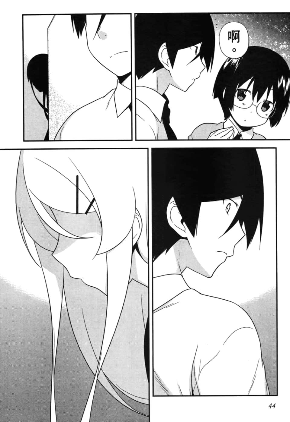 Page 46