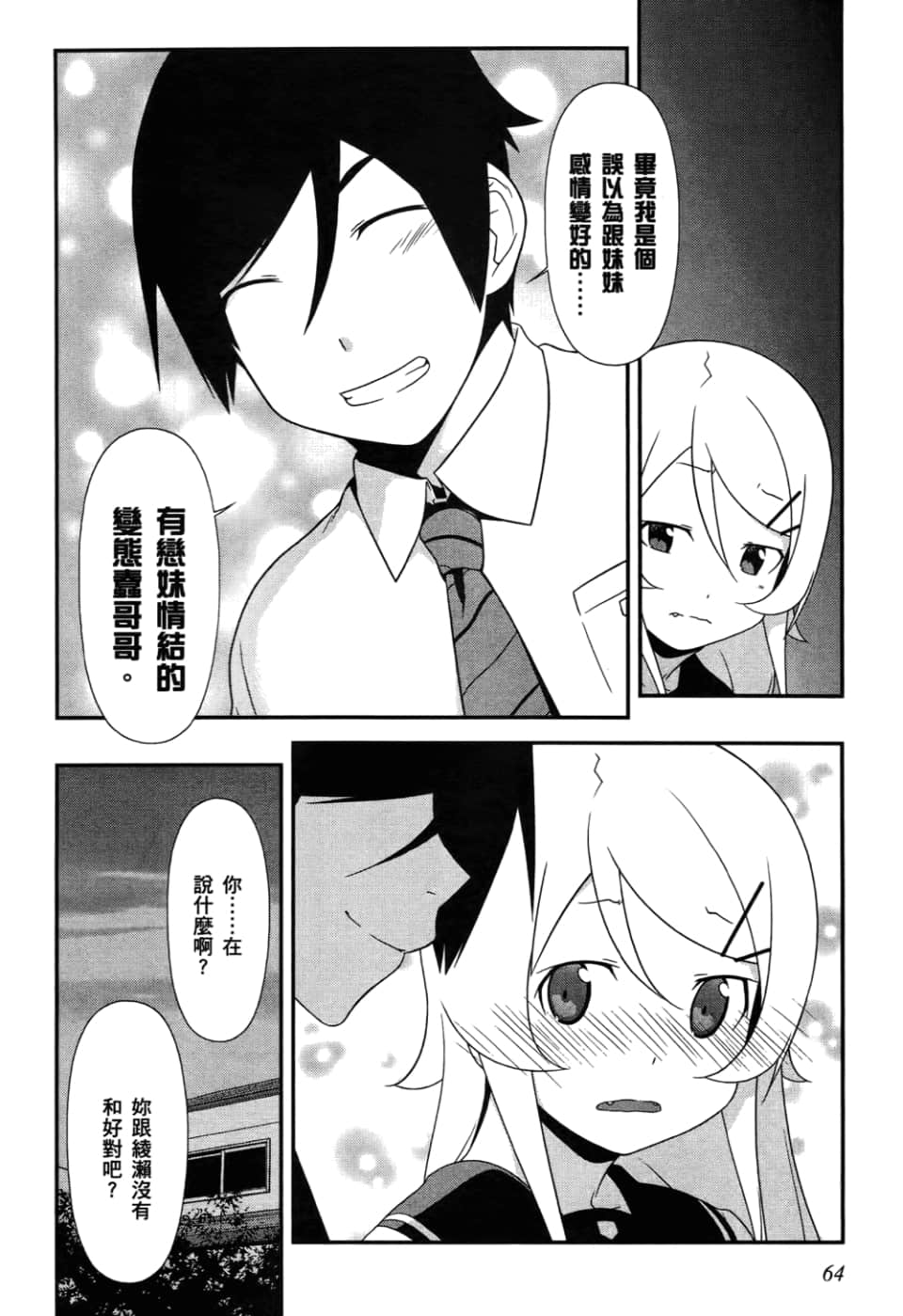 Page 66