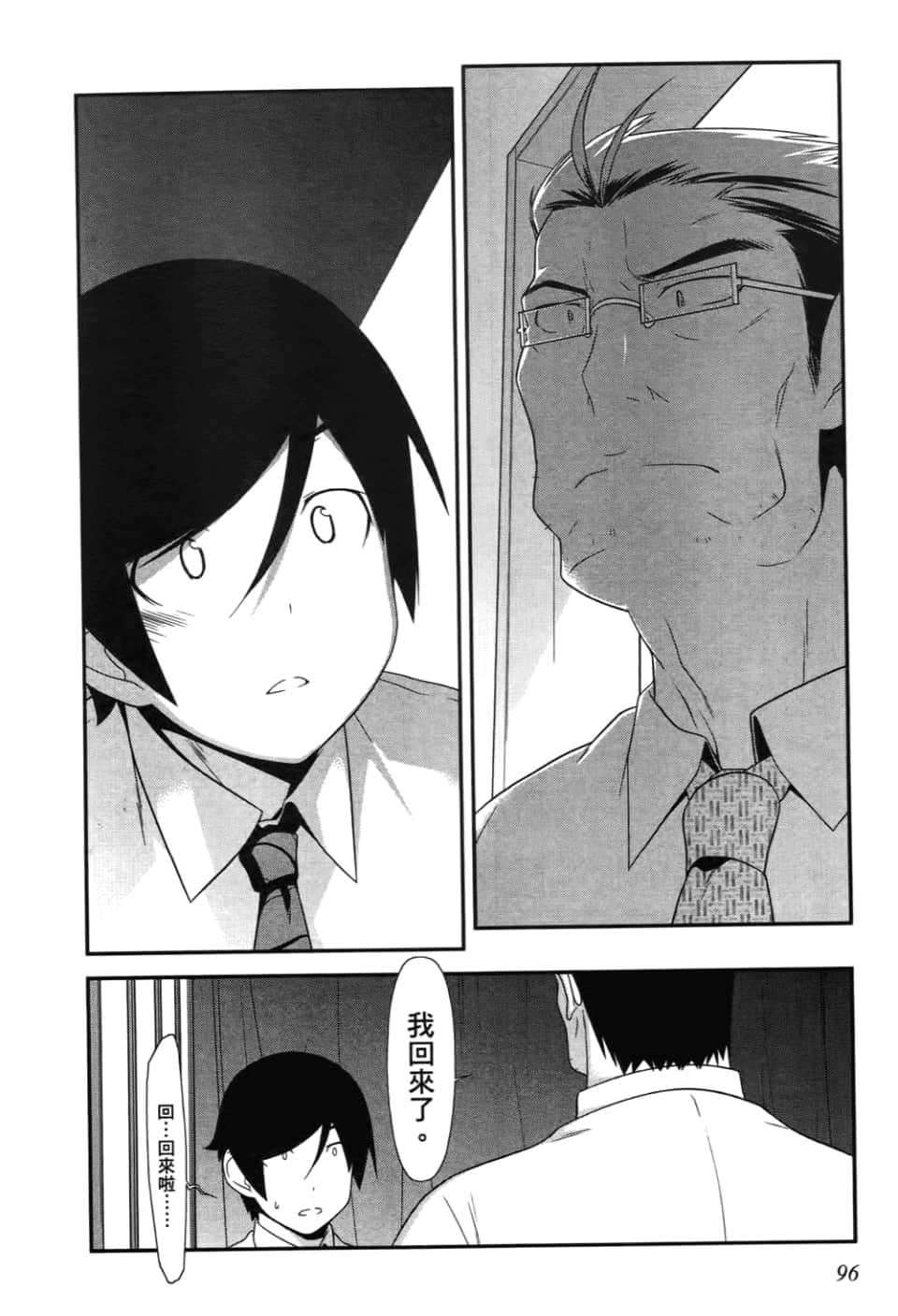 Page 98