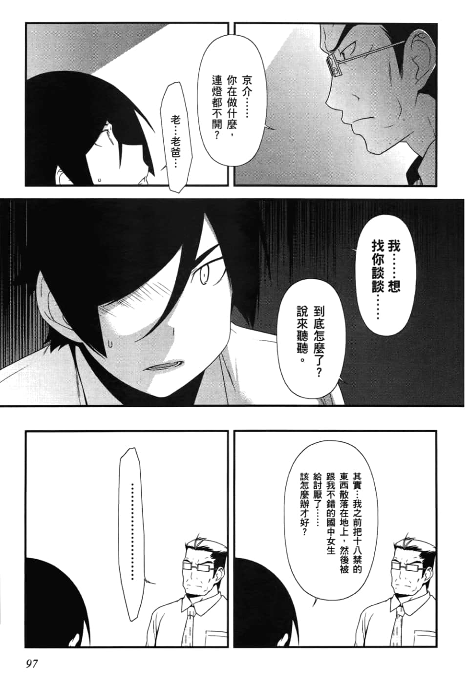 Page 99