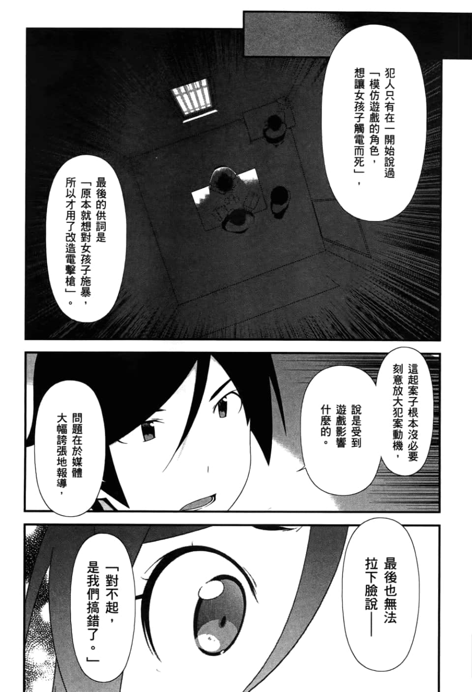 Page 117