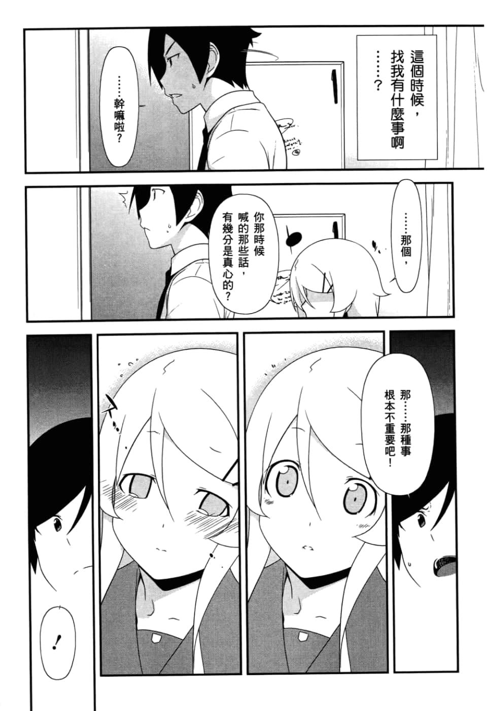 Page 157