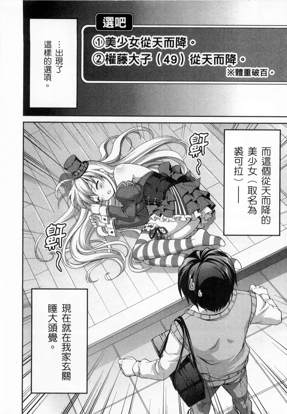 Page 56