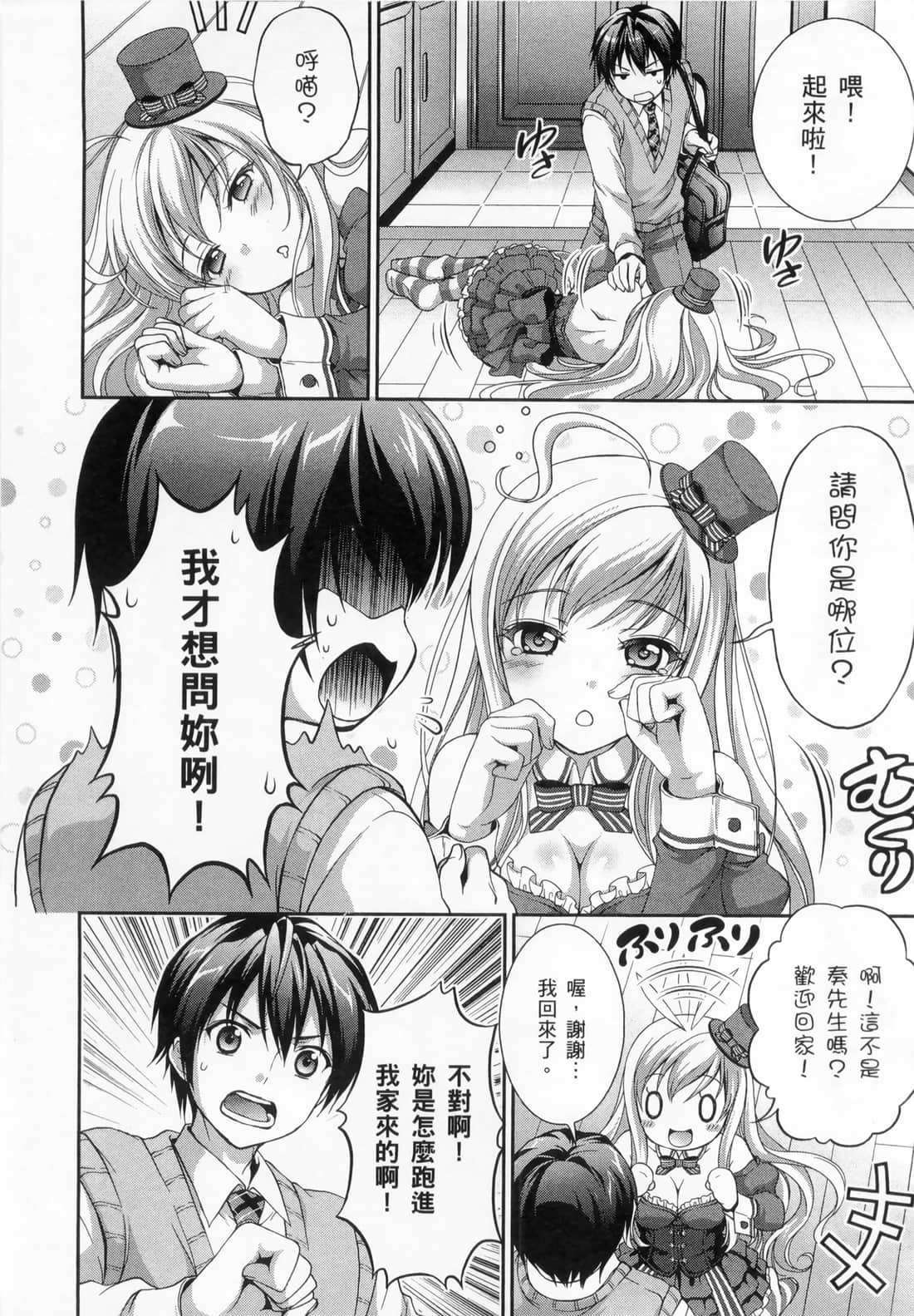 Page 58
