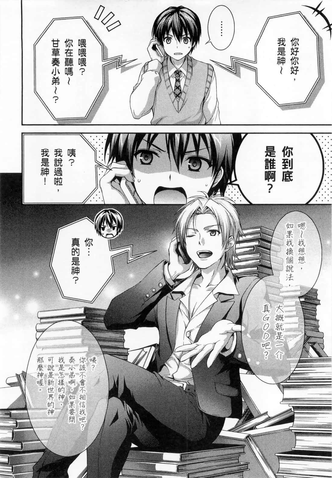Page 64