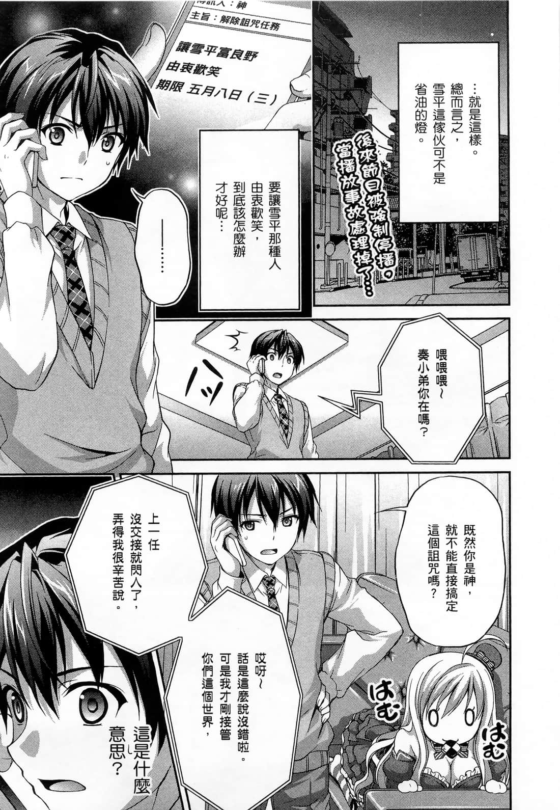 Page 83
