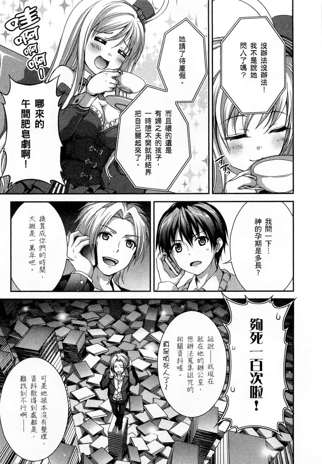 Page 85
