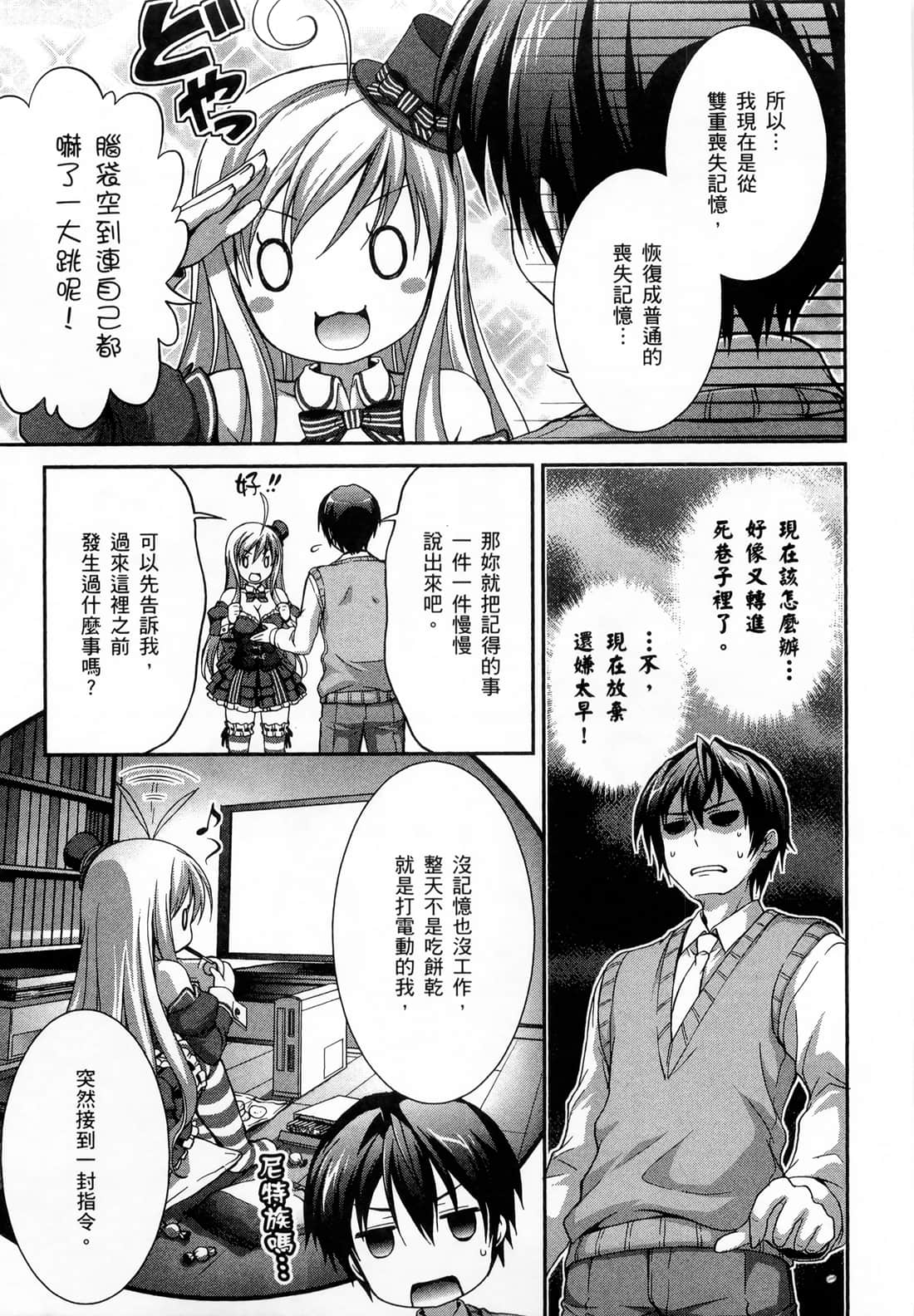 Page 89