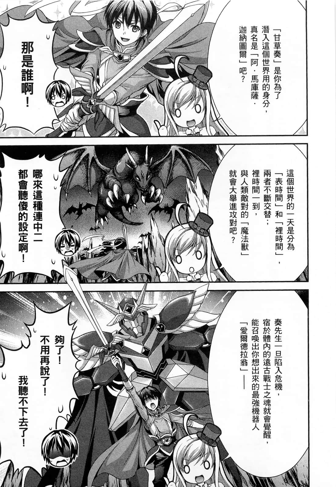 Page 91