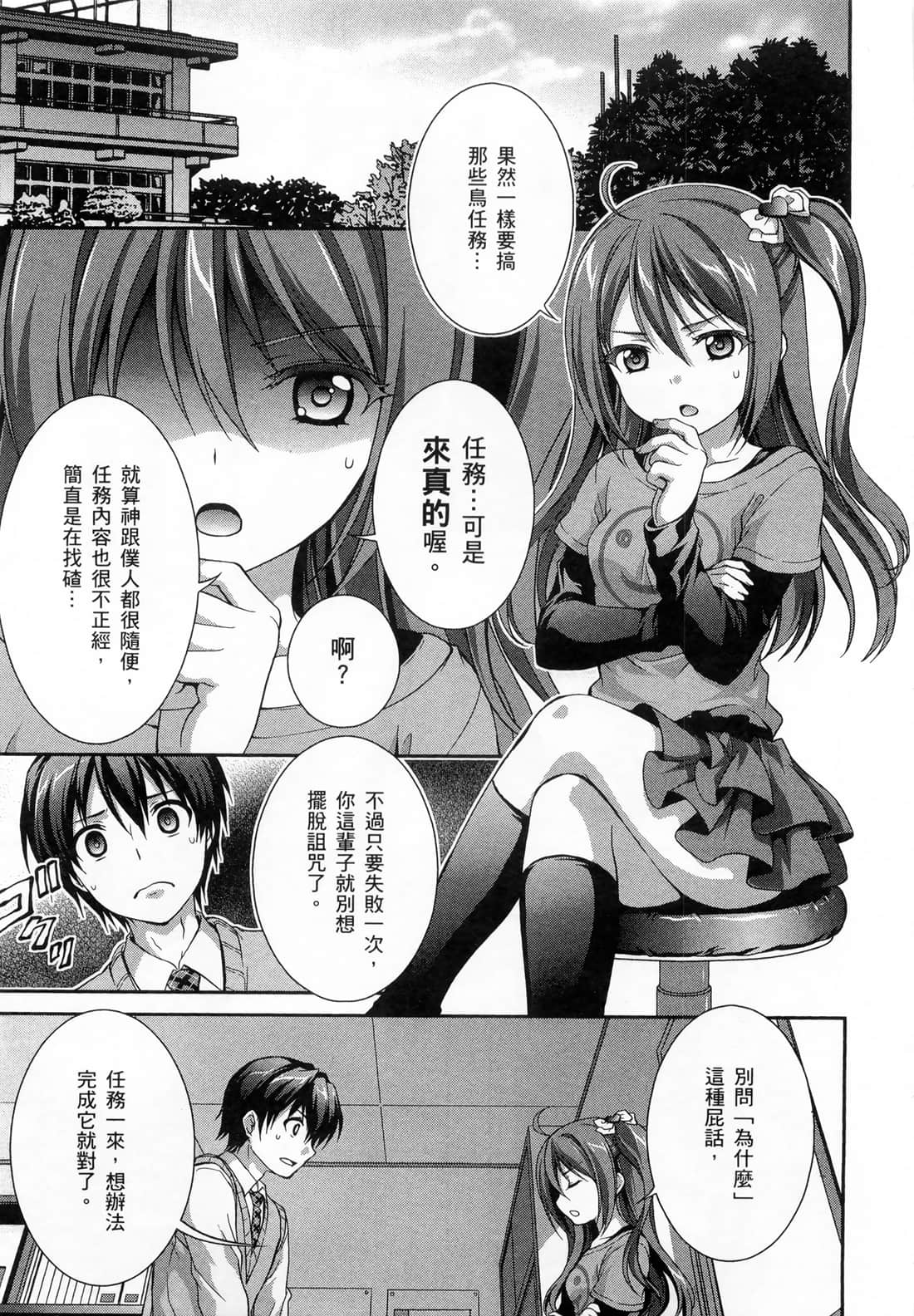 Page 107