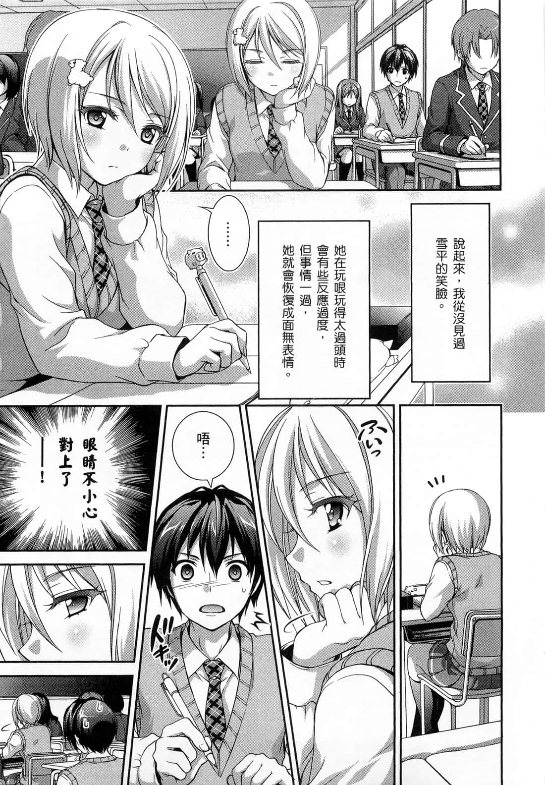 Page 109