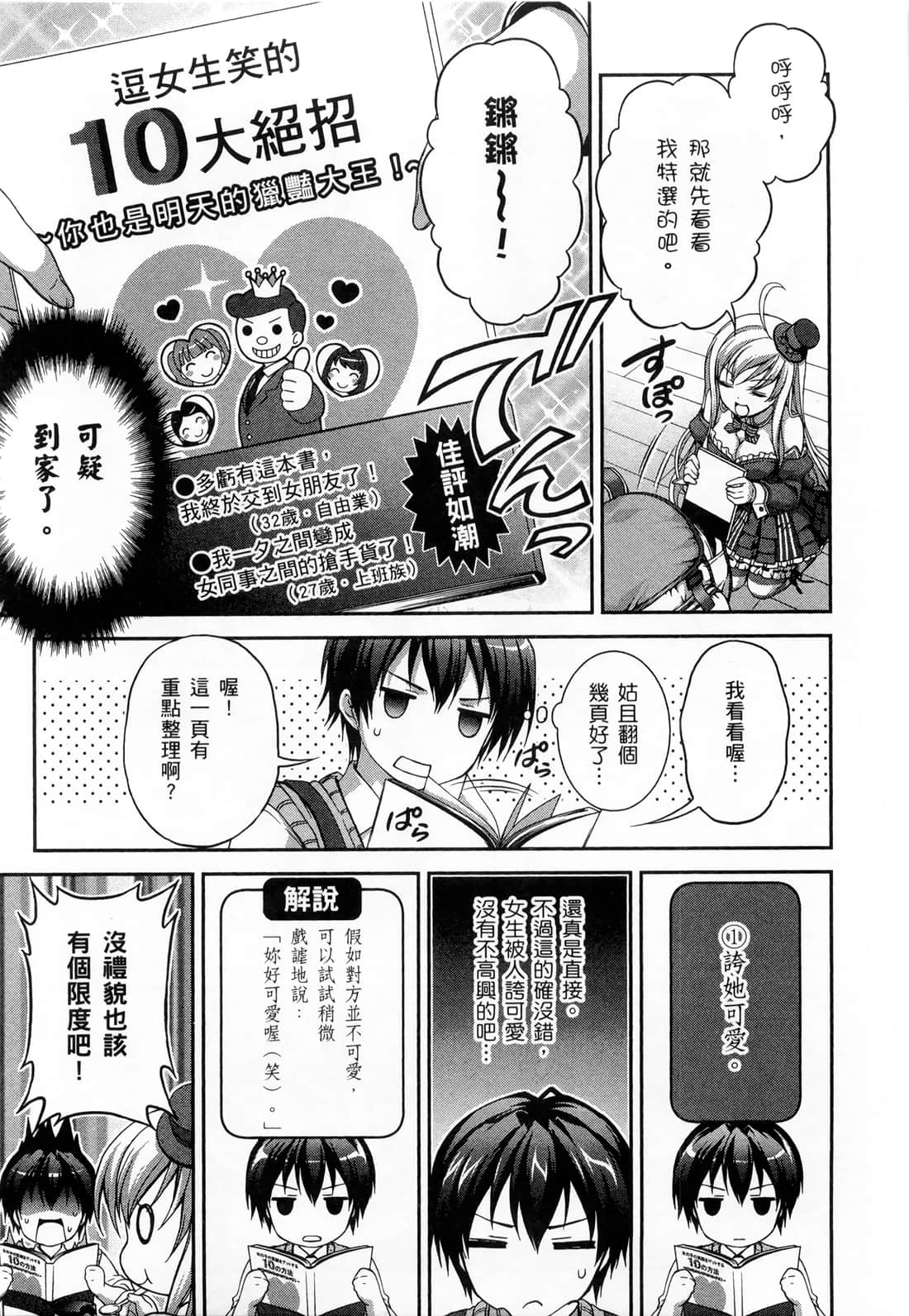 Page 117